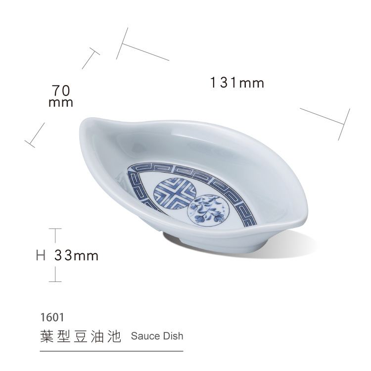 Leaf-shaped soybean oil pools
